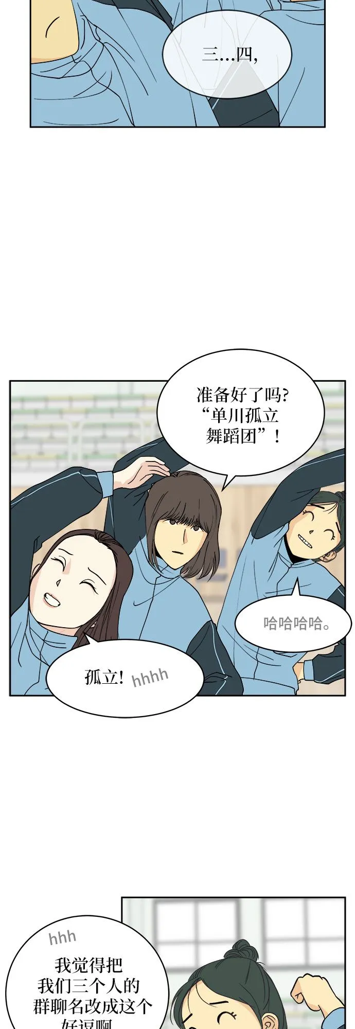第5话 第9页