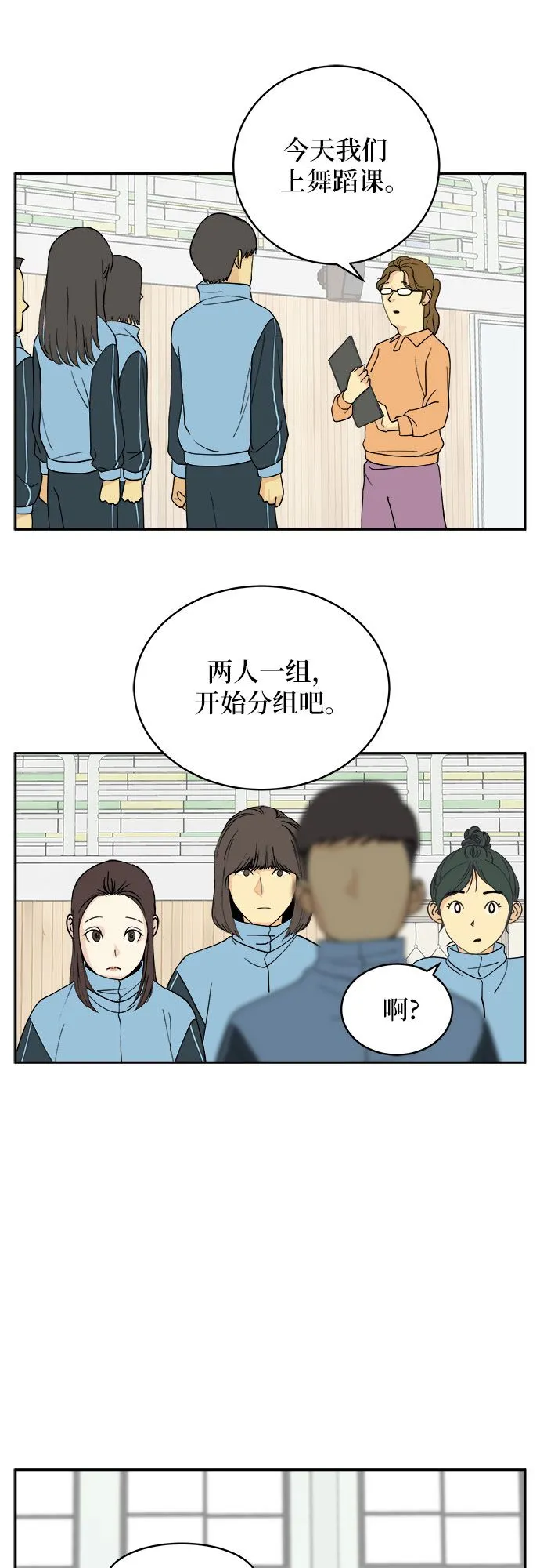 第5话 第11页