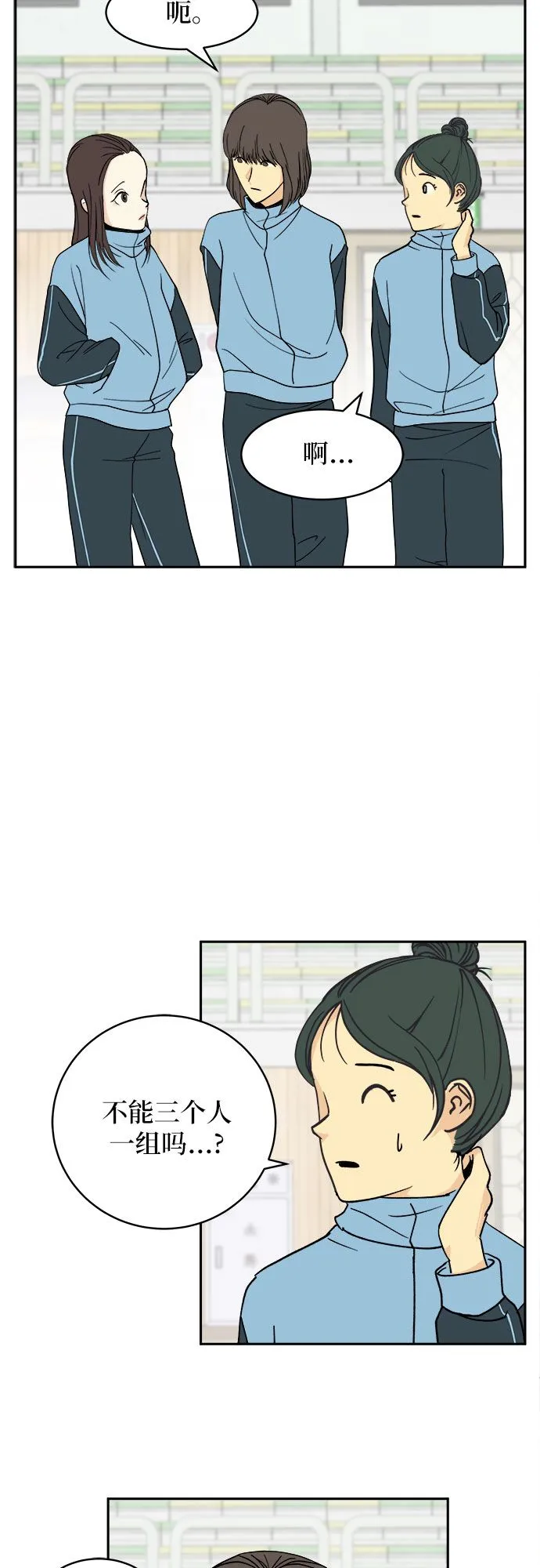 第5话 第12页
