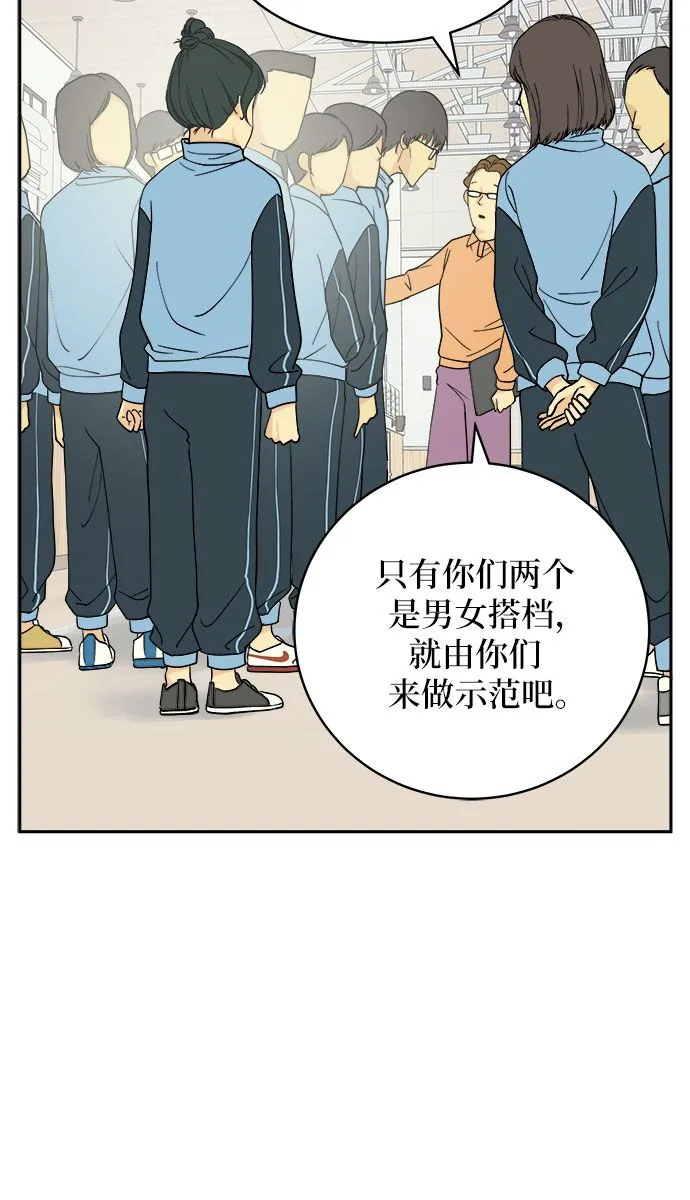 第5话 第19页