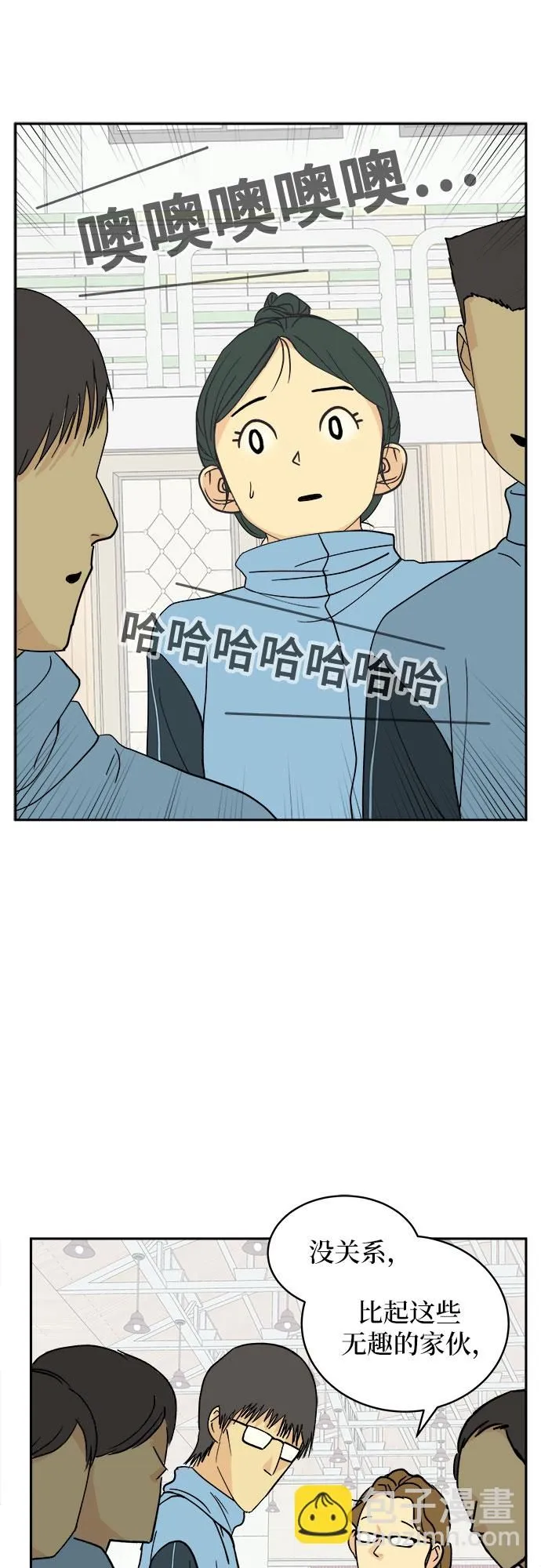 第5话 第20页