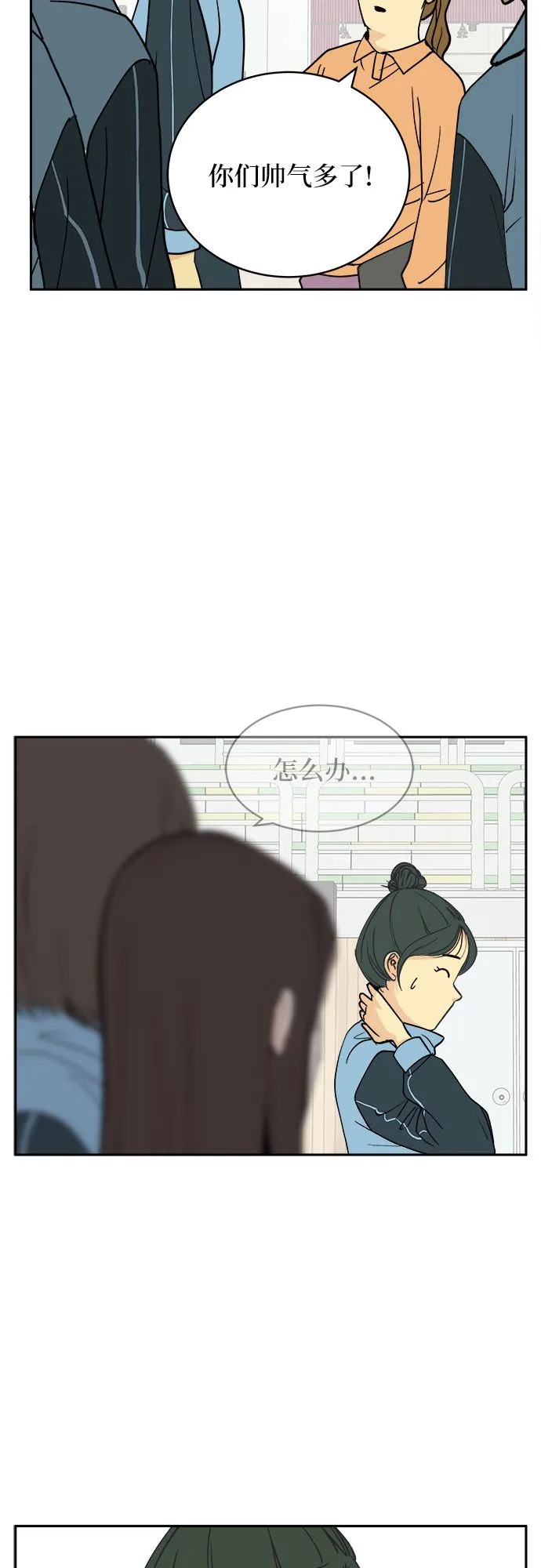 第5话 第21页