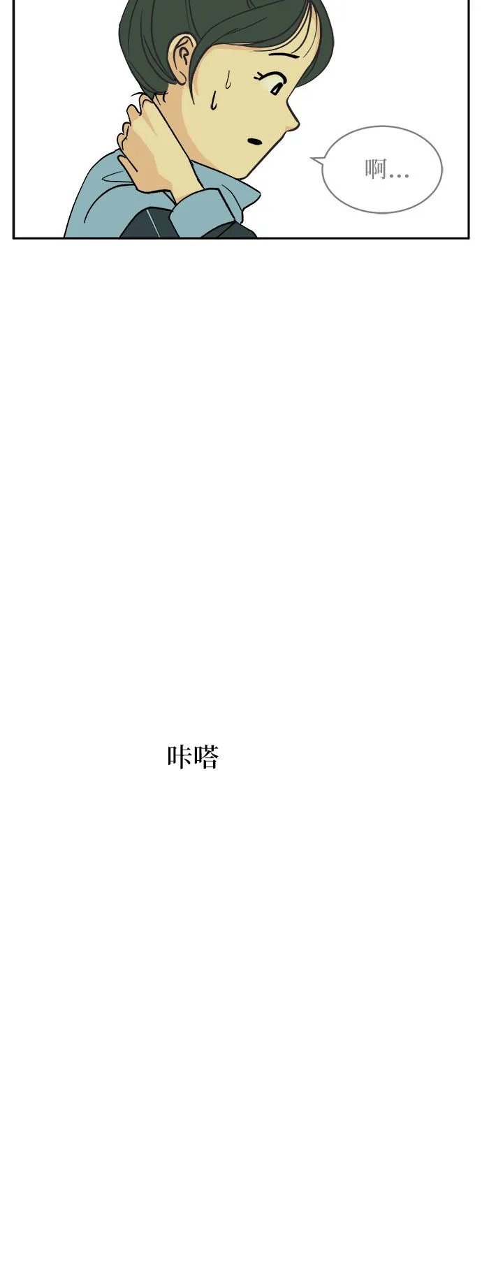 第5话 第22页