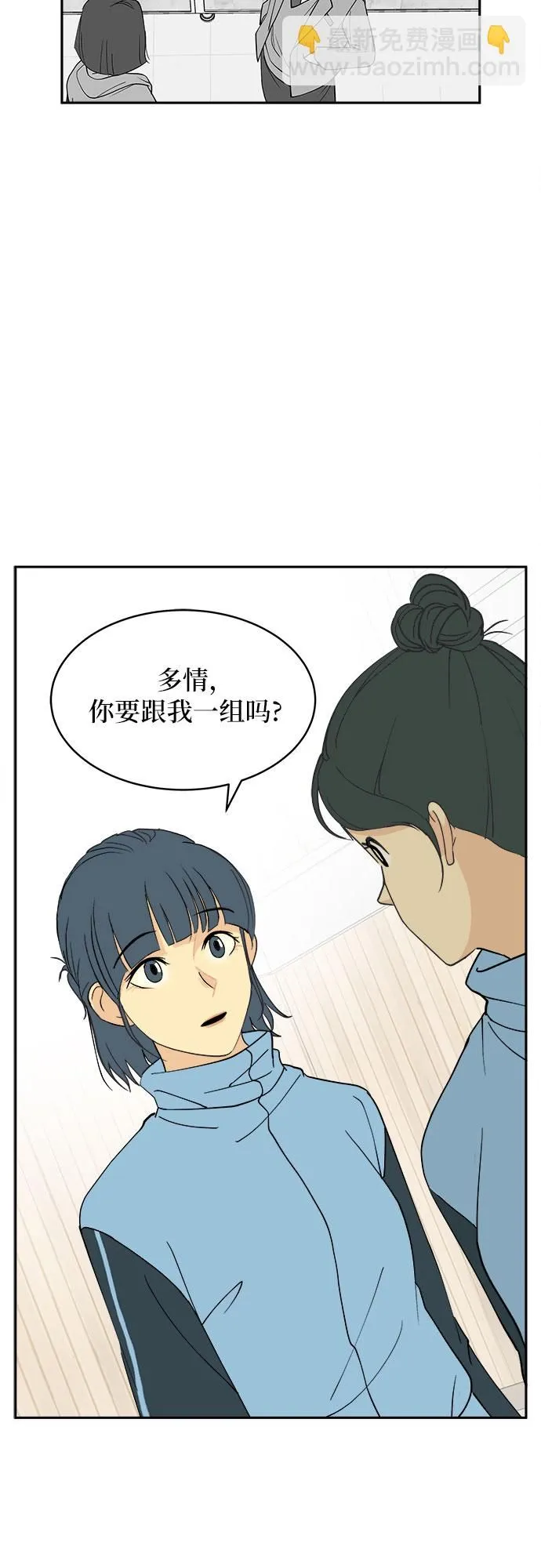 第5话 第27页
