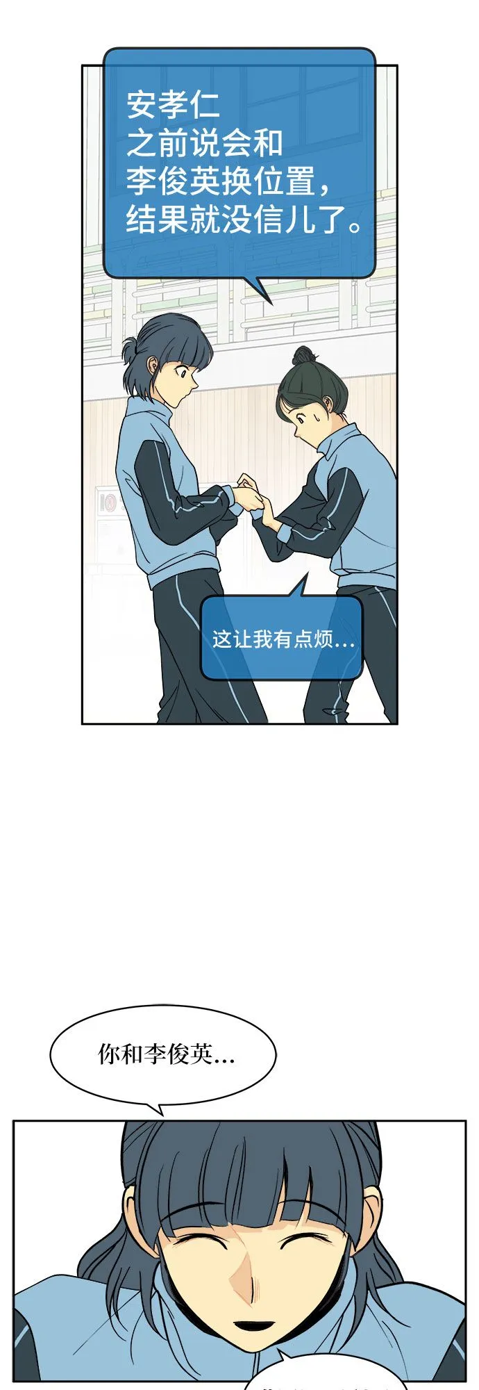 第5话 第32页