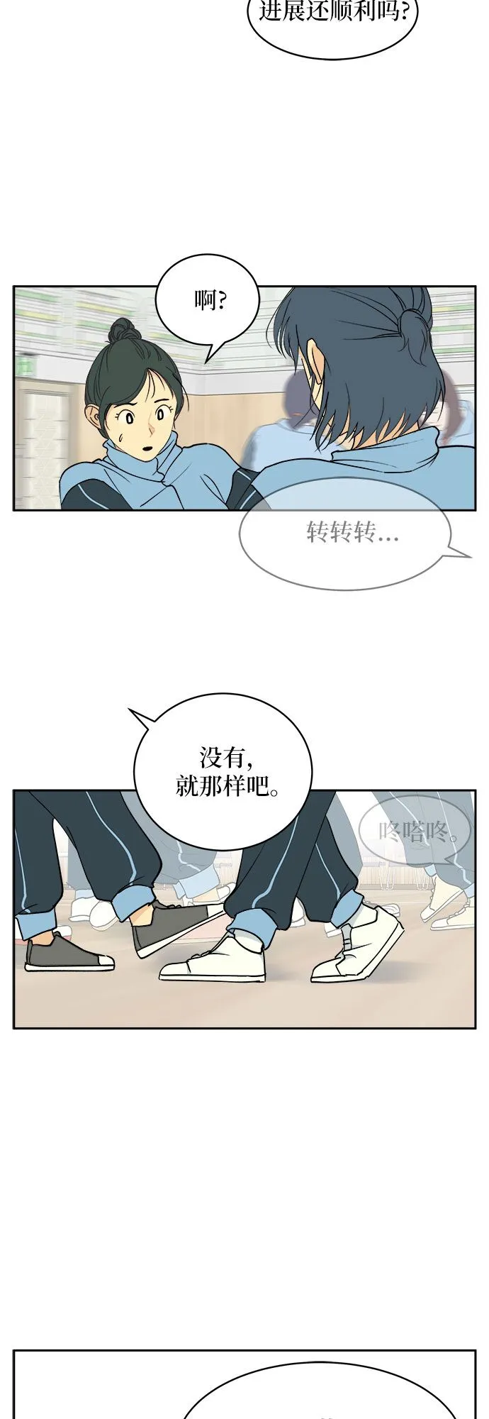 第5话 第33页