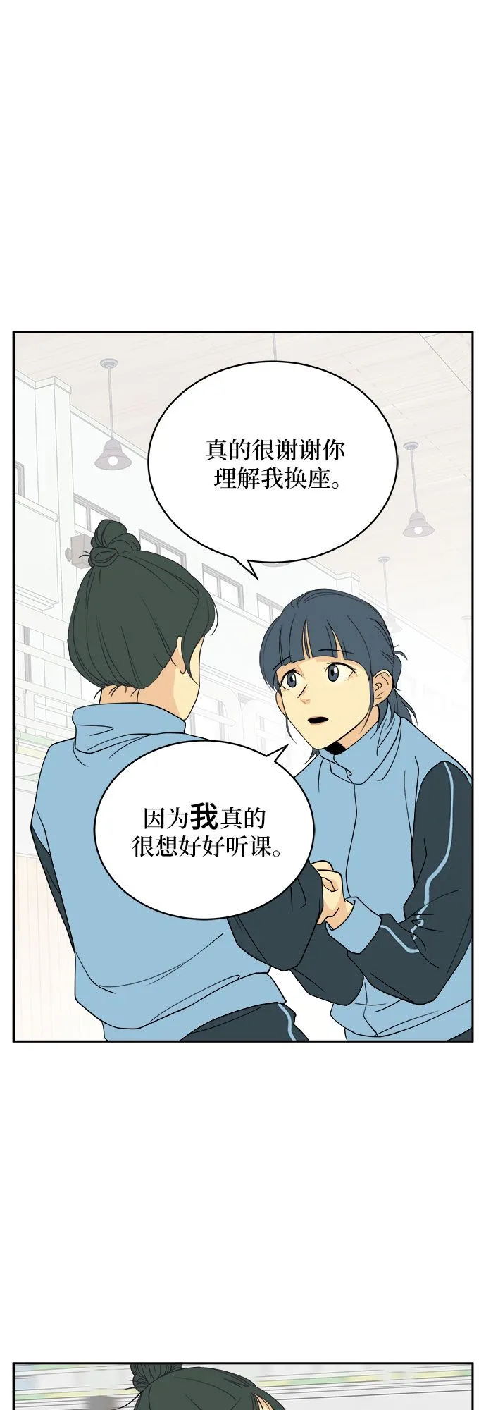 第5话 第35页