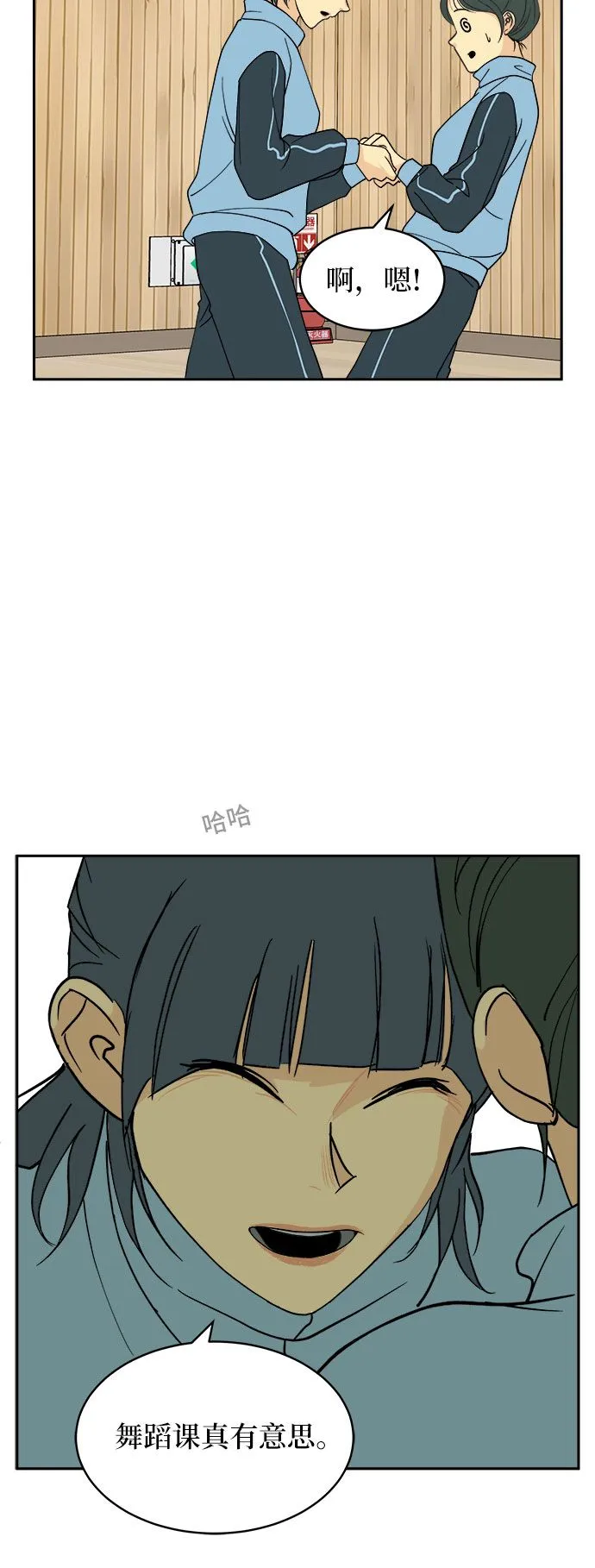 第5话 第37页