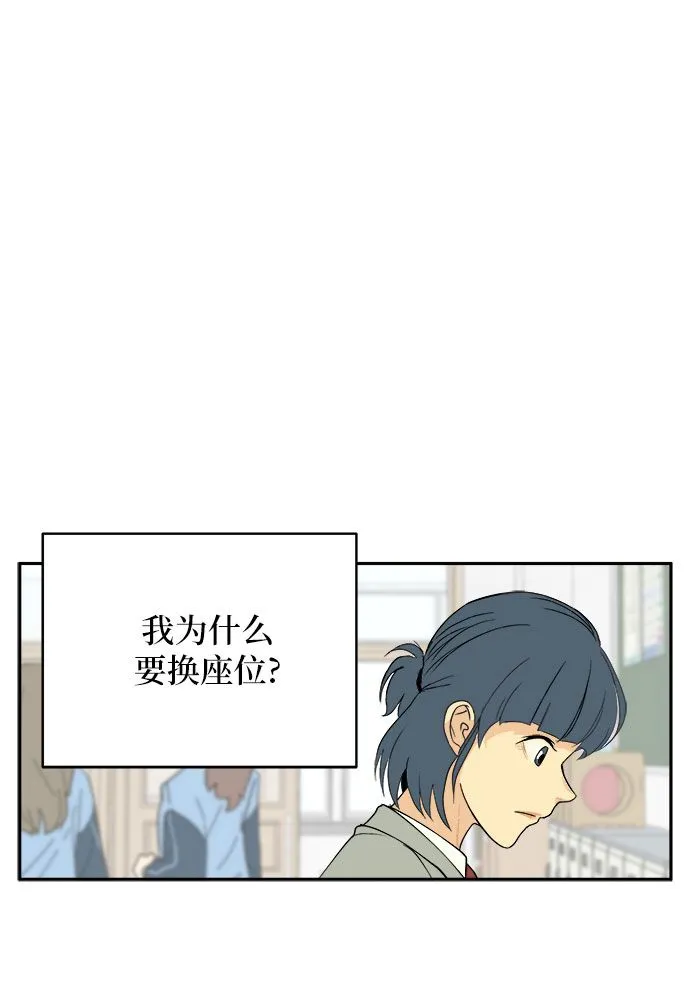 第5话 第40页