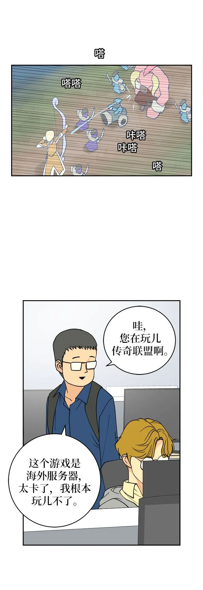 第4话 第9页