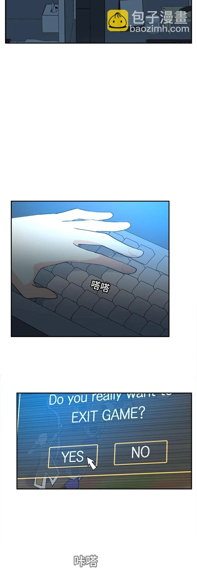 第4话 第13页