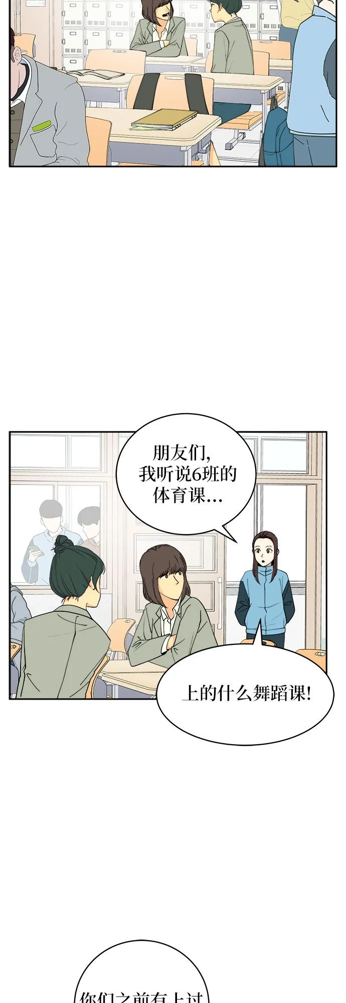 第4话 第16页