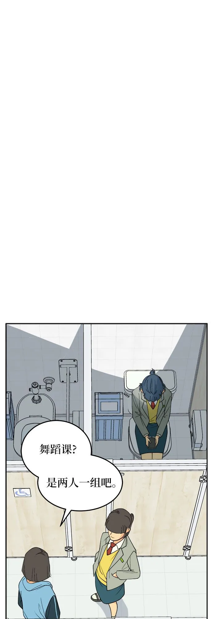 第4话 第18页