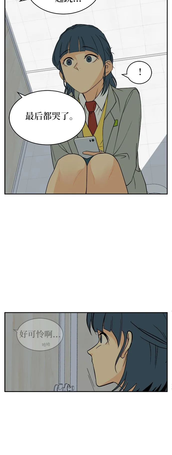 第4话 第20页