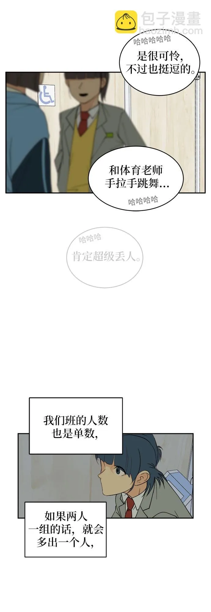 第4话 第21页
