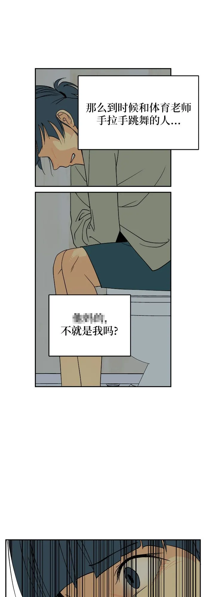 第4话 第22页