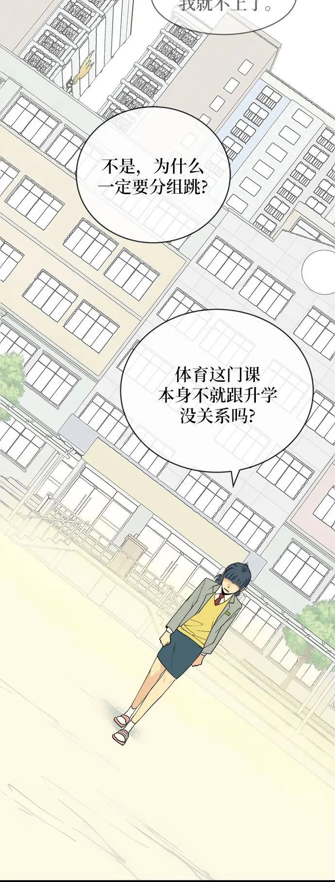 第4话 第26页