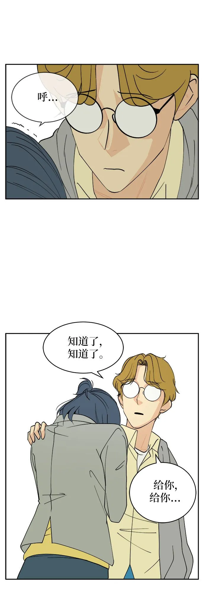第4话 第34页
