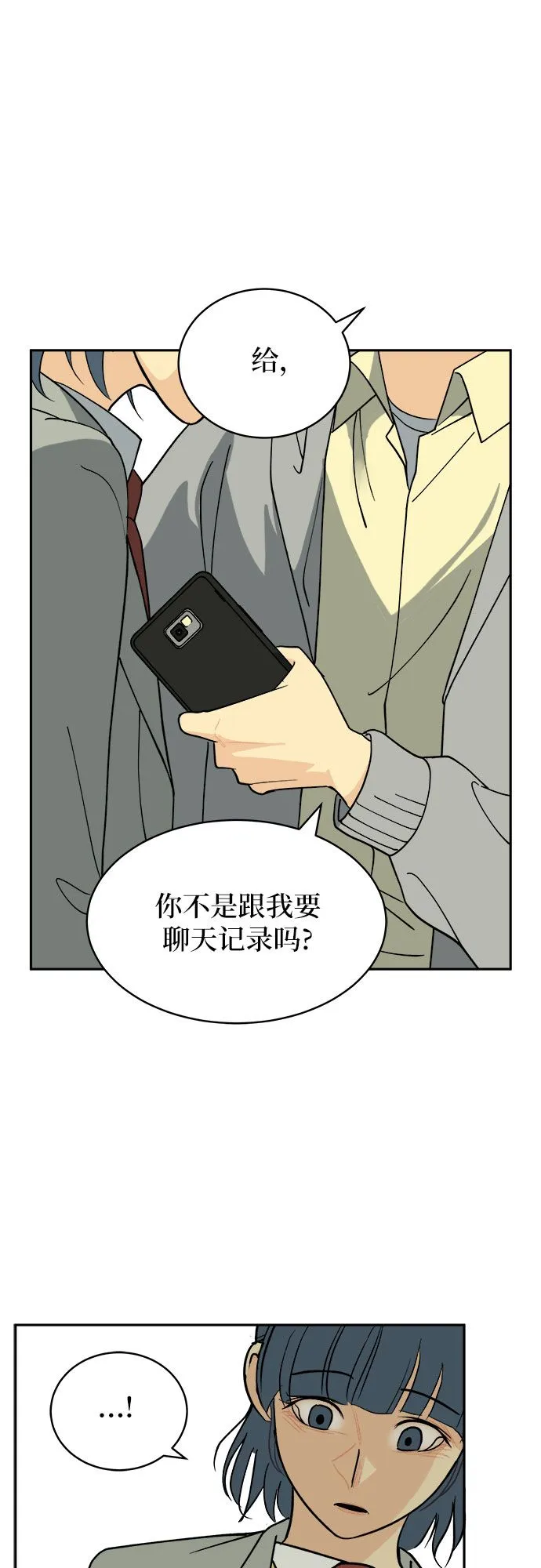 第4话 第35页