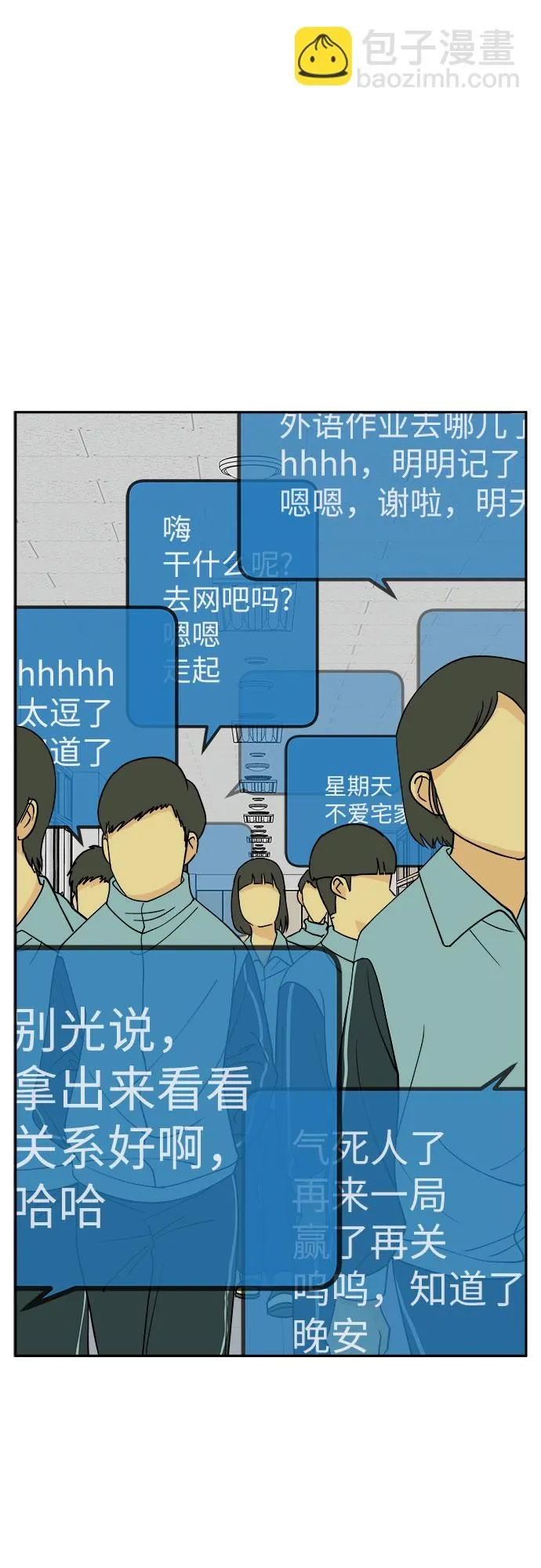 第4话 第47页