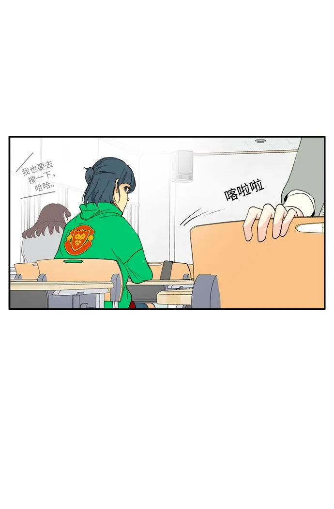 第3话 第4页