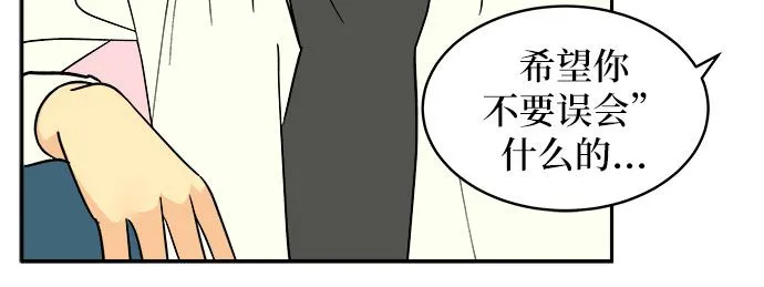 第3话 第27页