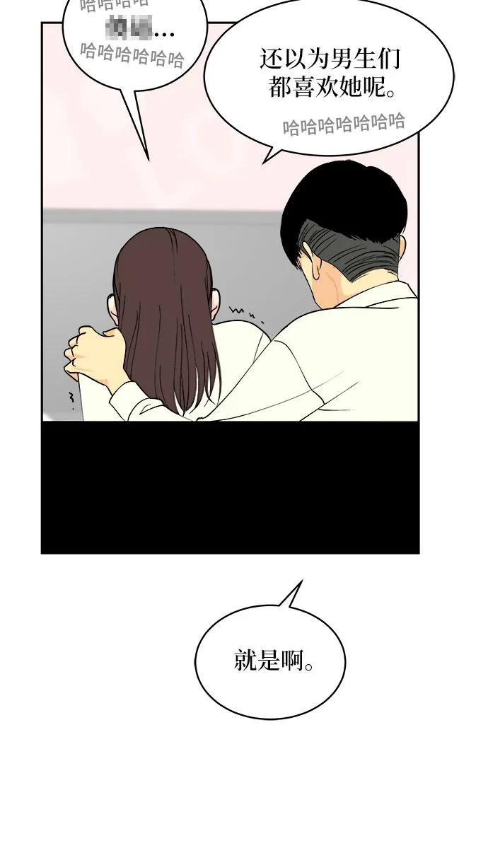 第3话 第30页