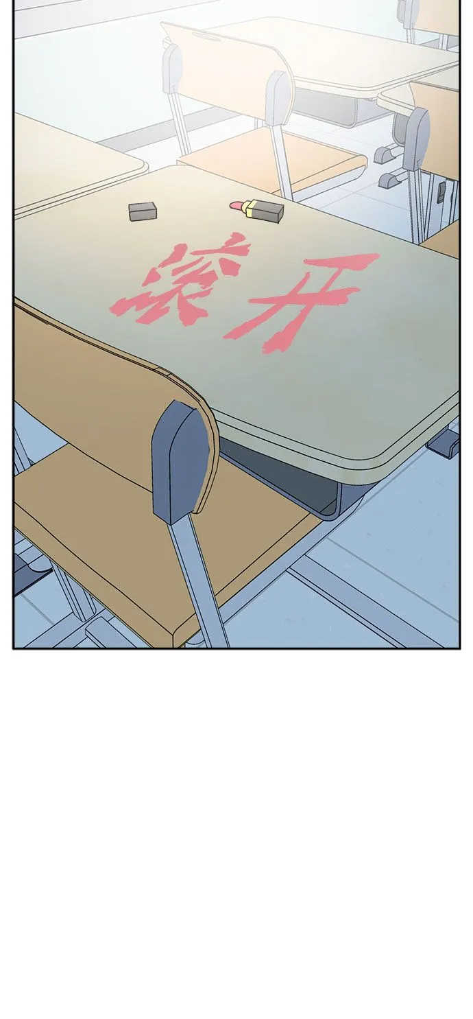 第3话 第33页
