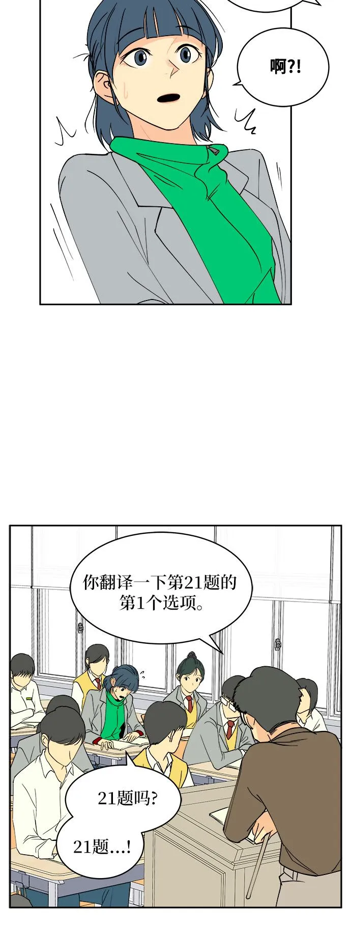第3话 第39页