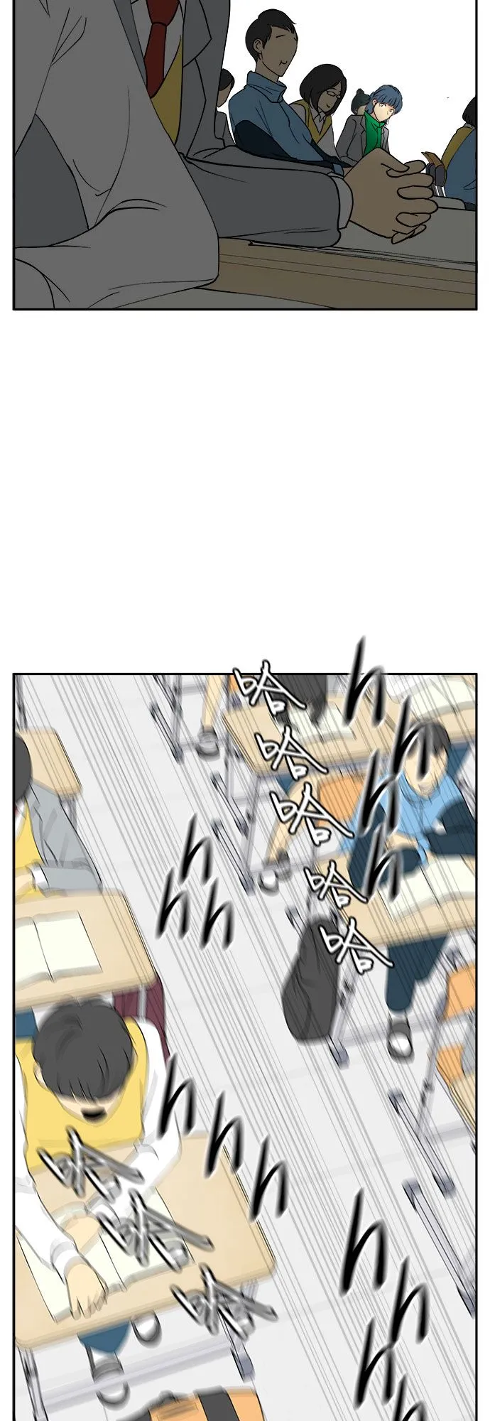 第3话 第42页