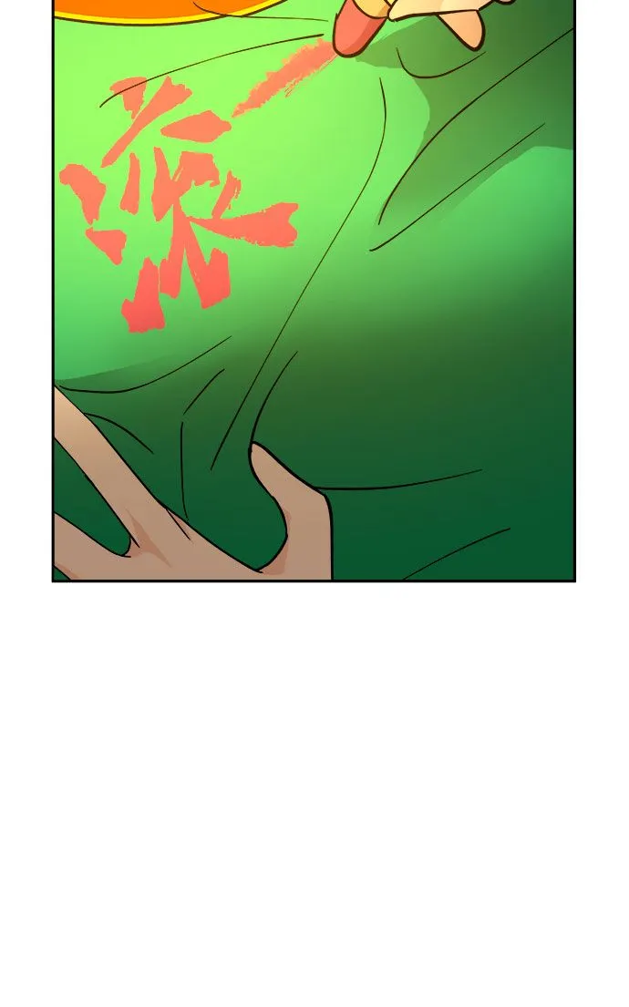 第3话 第56页