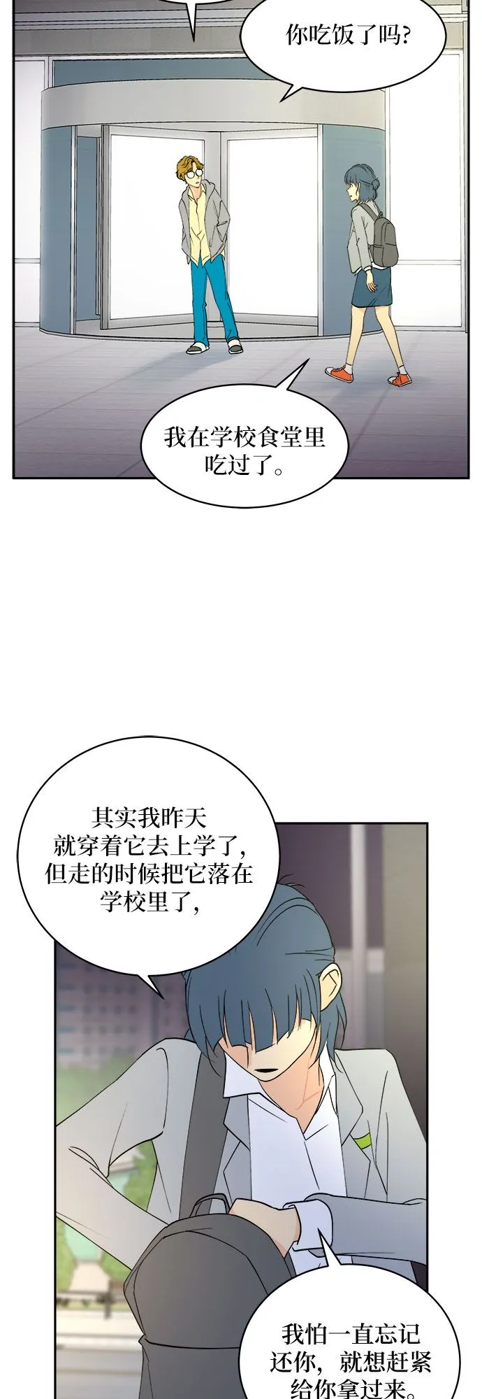 第3话 第58页