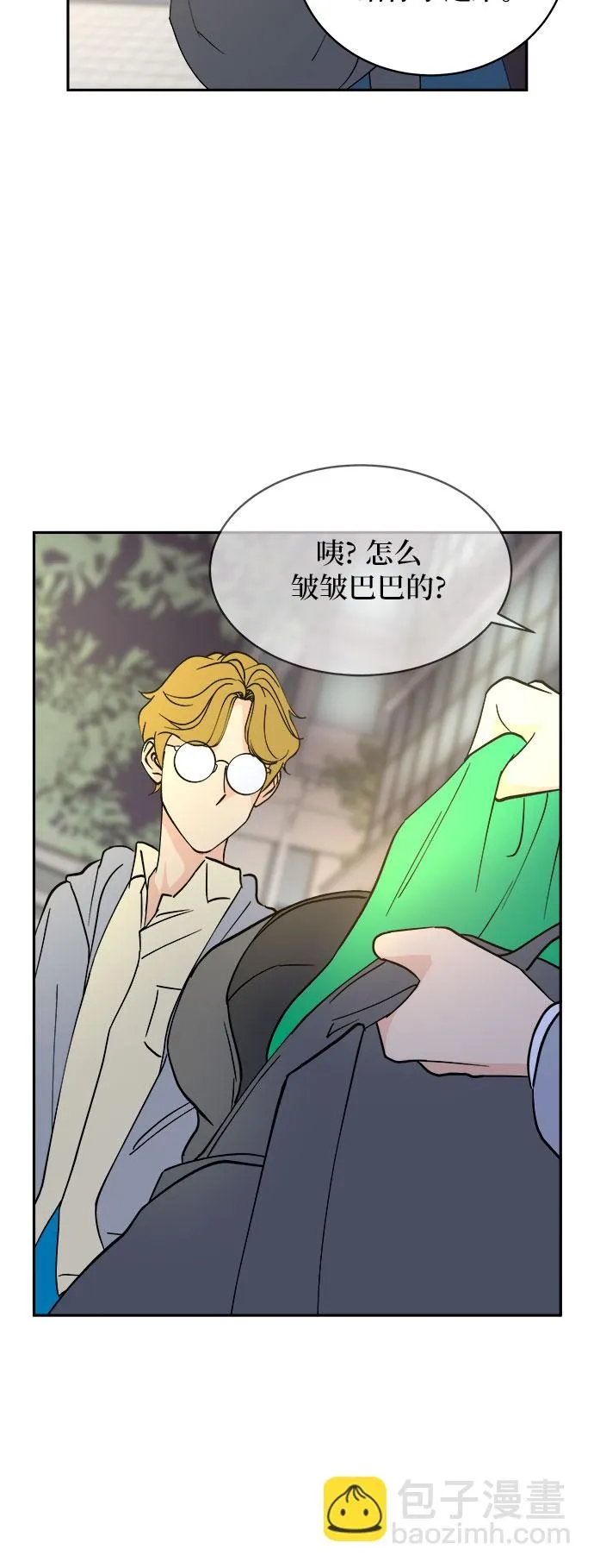 第3话 第59页