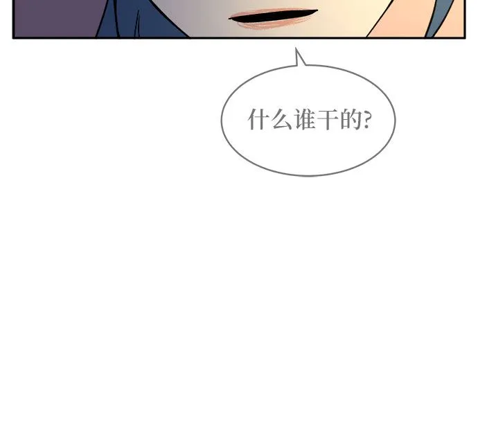 第3话 第63页