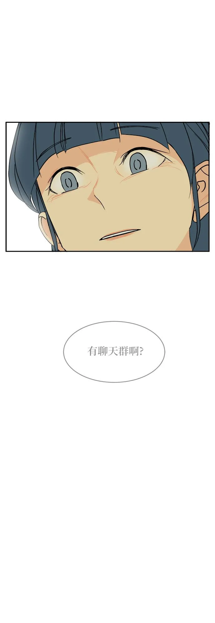 第2话 第10页