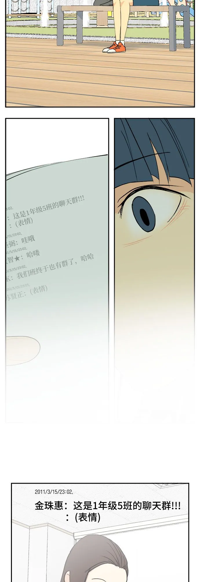 第2话 第13页