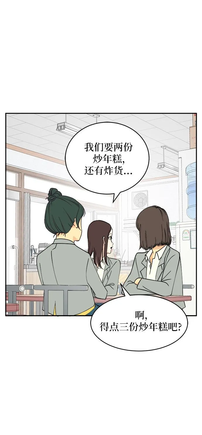 第2话 第22页