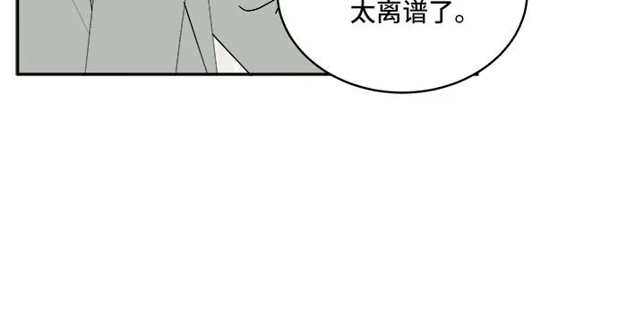 第2话 第40页