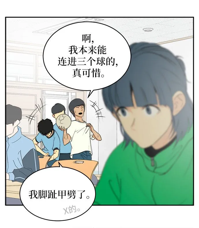 第2话 第48页