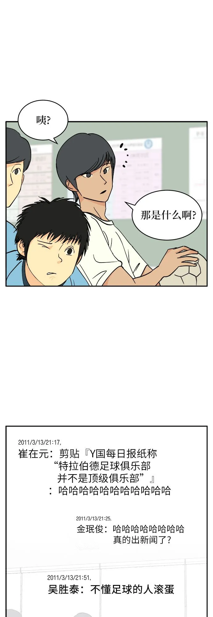 第2话 第49页