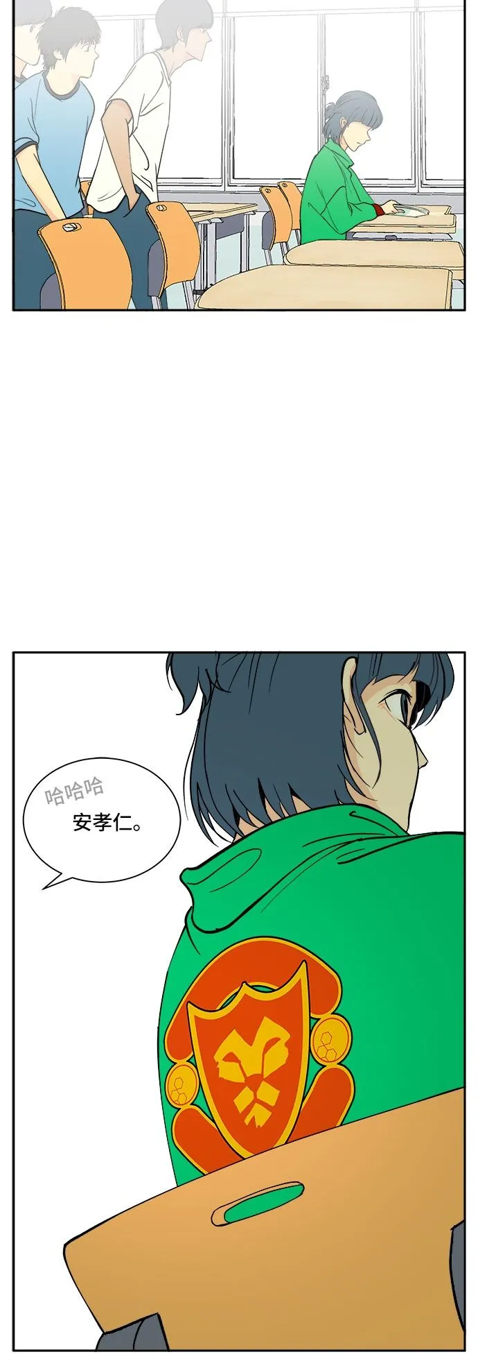 第2话 第50页
