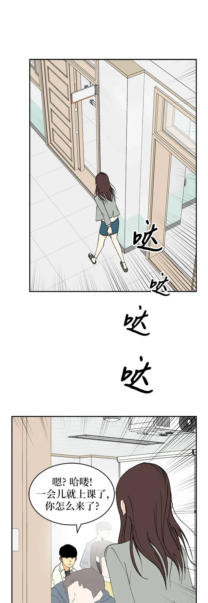 第2话 第59页