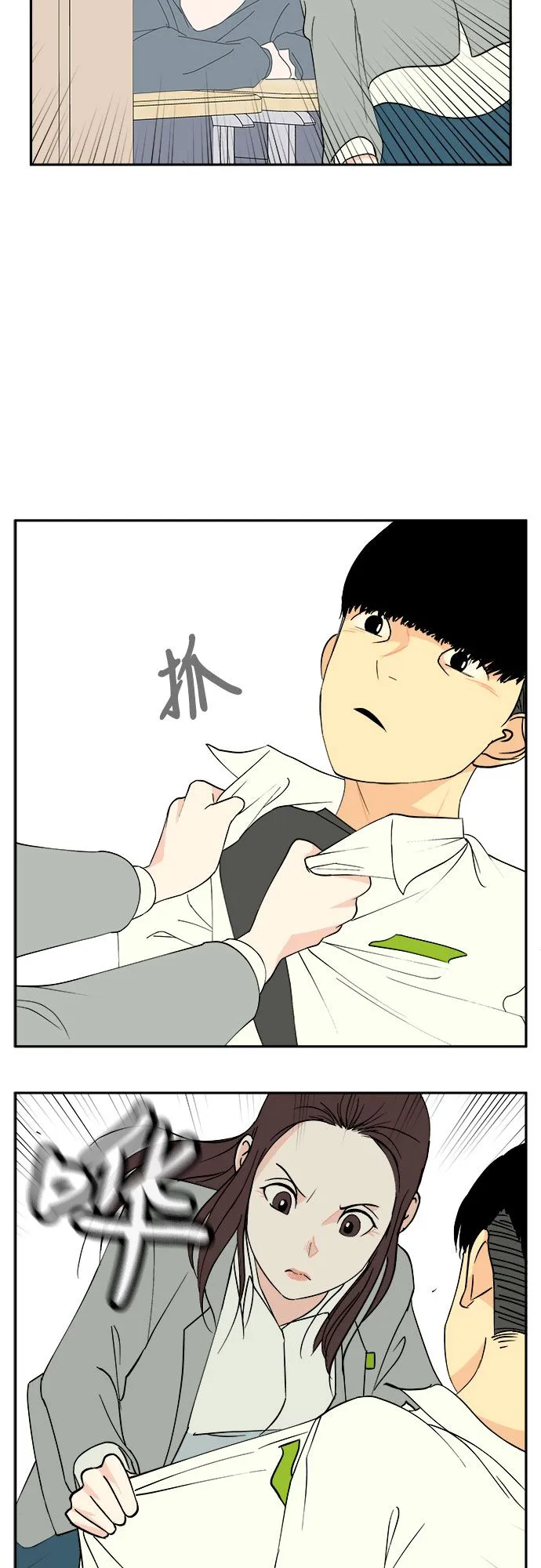 第2话 第60页