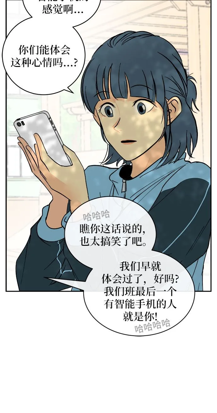 第1话 第5页