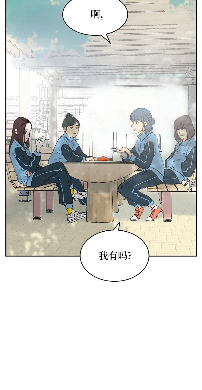 第1话 第11页