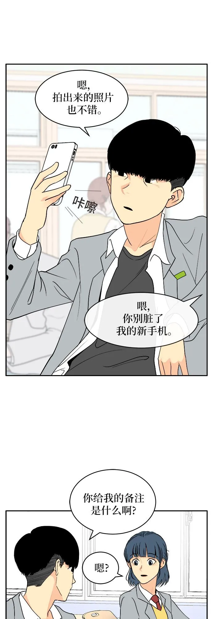 第1话 第16页