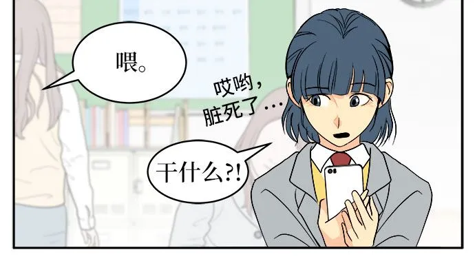 第1话 第18页