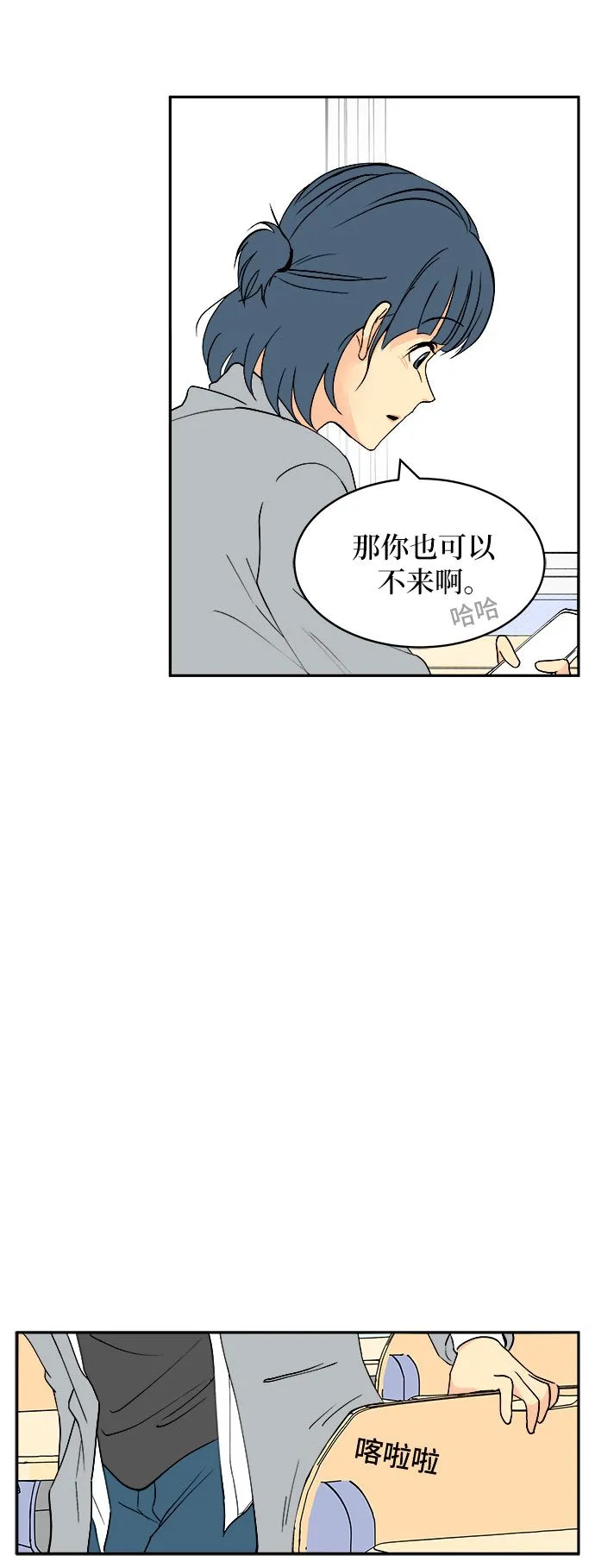 第1话 第21页
