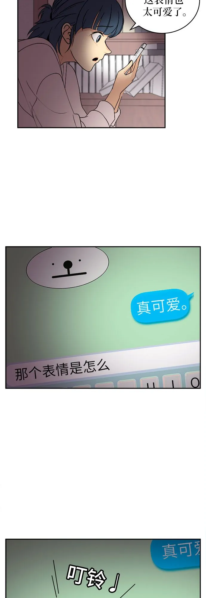 第1话 第26页