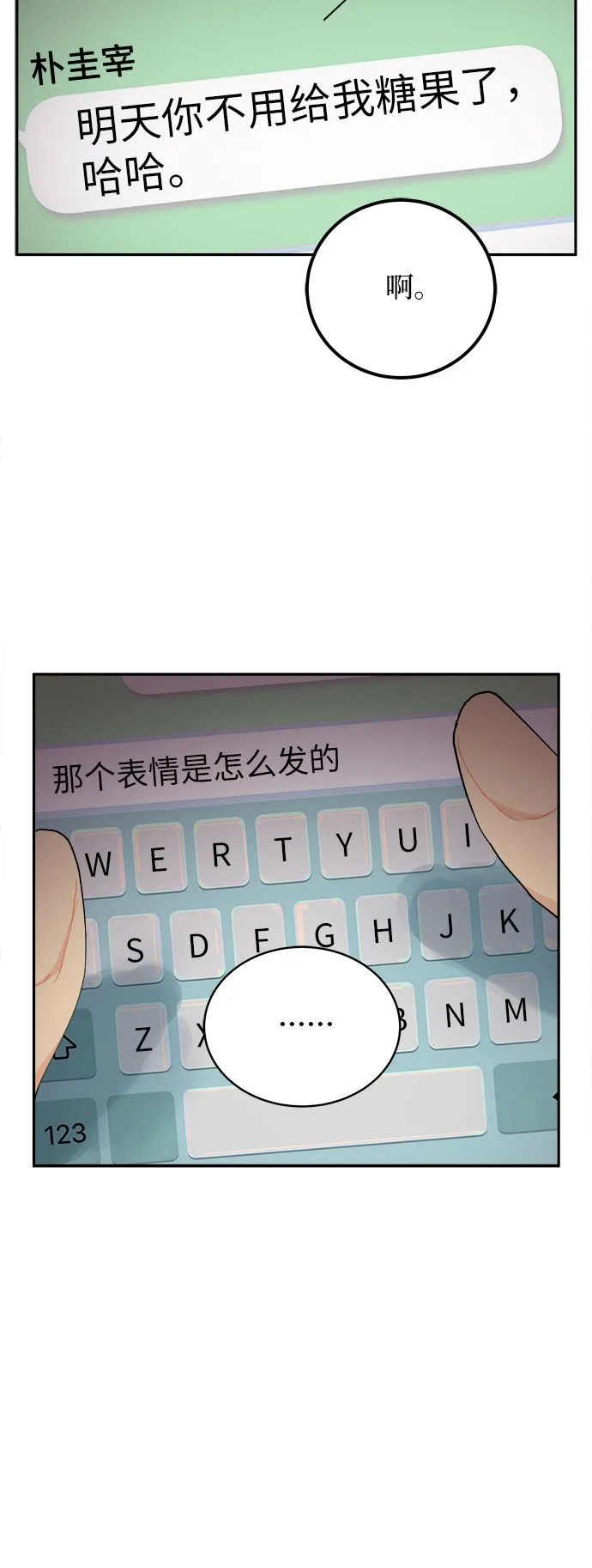 第1话 第27页